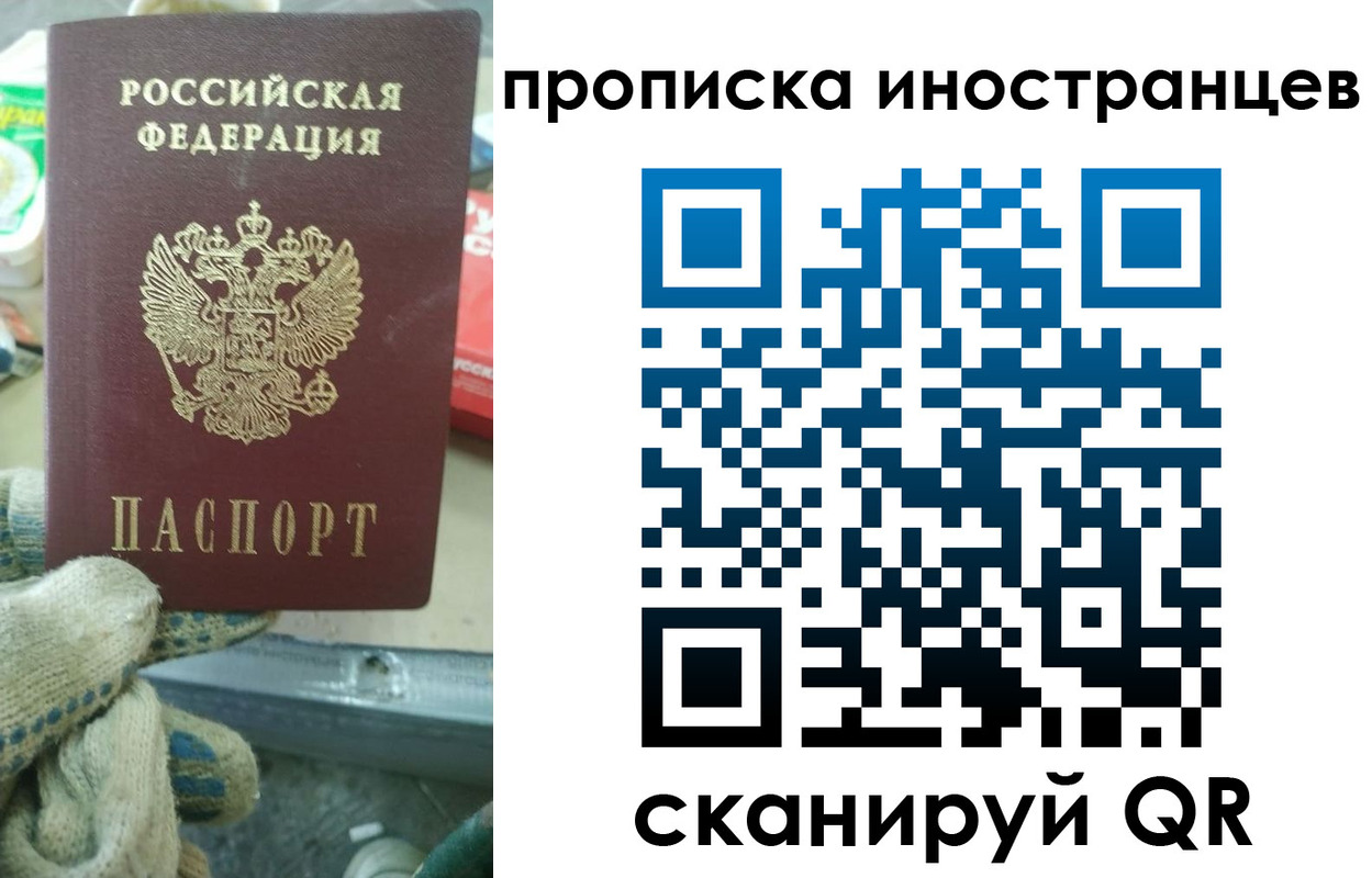 регистрация для школы в Омской области